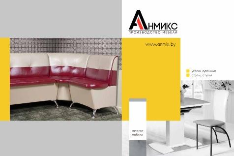 preview на pdf-каталог 